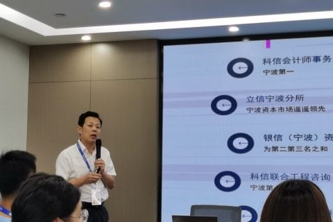 逐梦科信，杨帆启航--2021年度新员工培训顺利开展