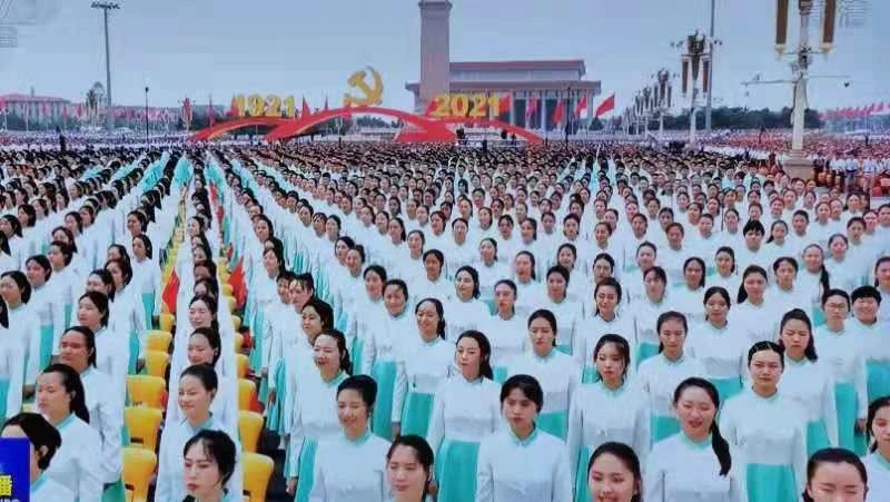 宁波科信会计师事务所观看庆祝中国共产党成立100周年大会直播