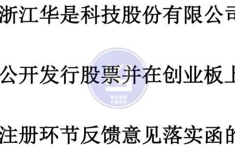 公司系统集成业务采用“验收法”确认收入的原因及合理性