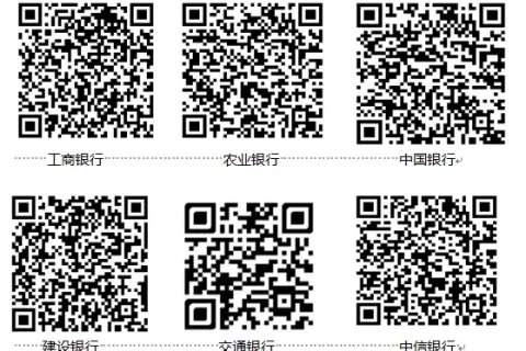 关于企业信用报告查询的公告