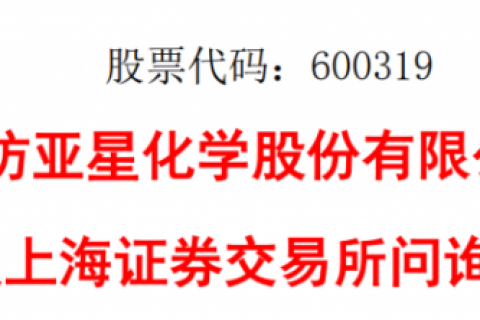 关于搬迁补偿款会计处理的详细分析