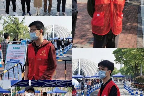 ​科信党总支、团支部组织党员、团员骨干志愿者参与核酸检测服务活动