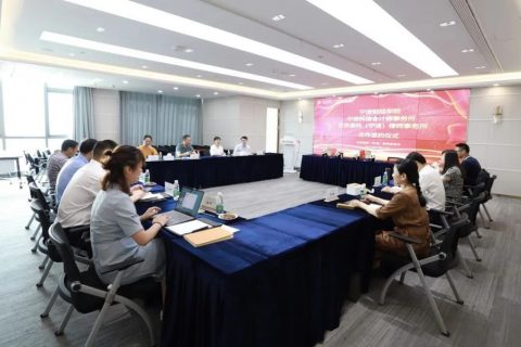 宁波财经学院&宁波科信会计师事务所&盈科宁波合作授牌签约仪式成功举行