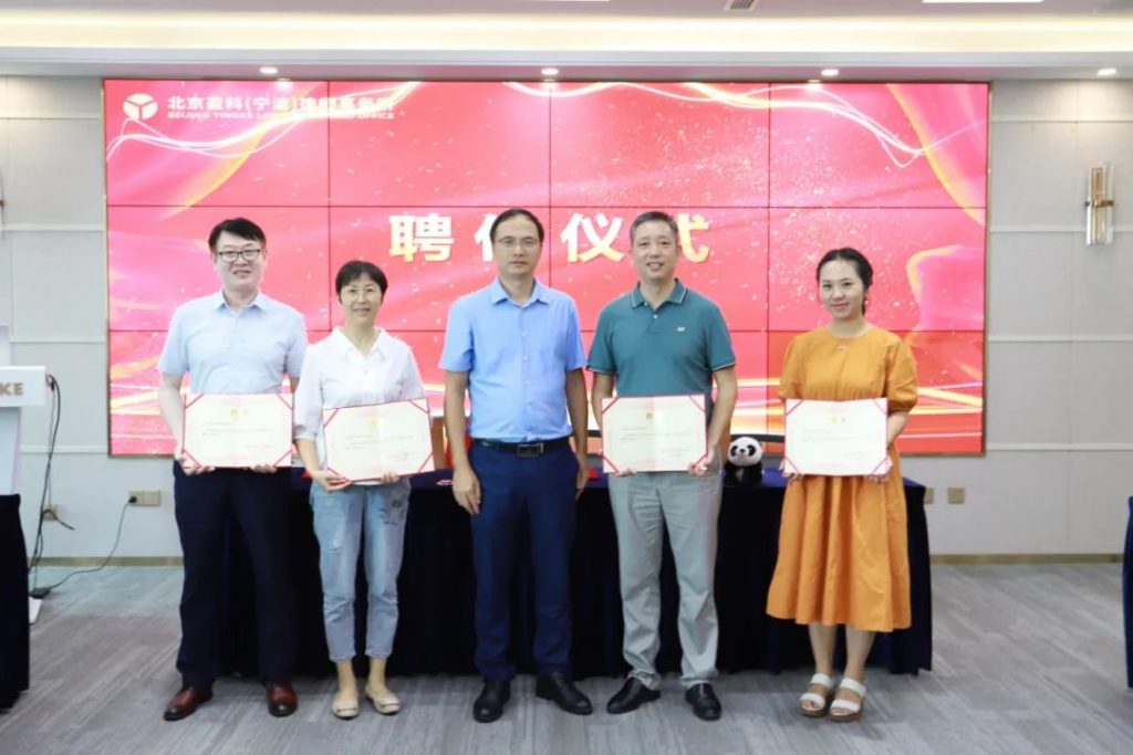 宁波财经学院&宁波科信会计师事务所&盈科宁波合作授牌签约仪式成功举行