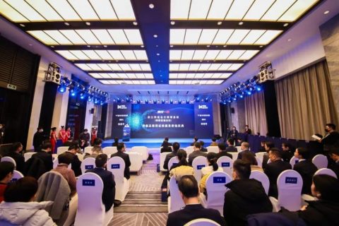 浙江科信会计师事务所（特殊普通合伙）转制及取得证券服务资格庆典