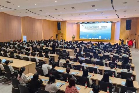 管理合伙人徐星东聘任为“中斯数字经济财税研究中心”特聘专家