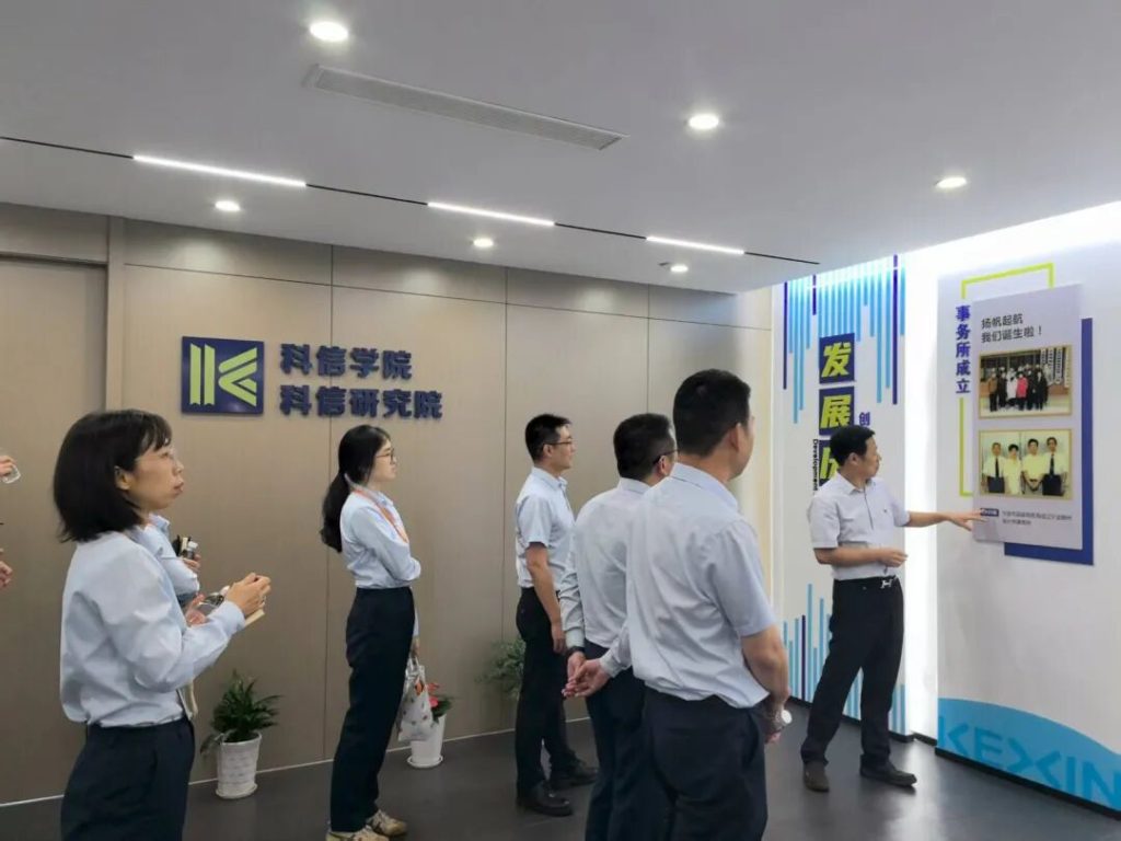 党建联建 | 浙江科信与宁波东海银行开展党建联建活动