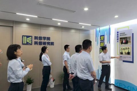 党建联建 | 浙江科信与宁波东海银行开展党建联建活动