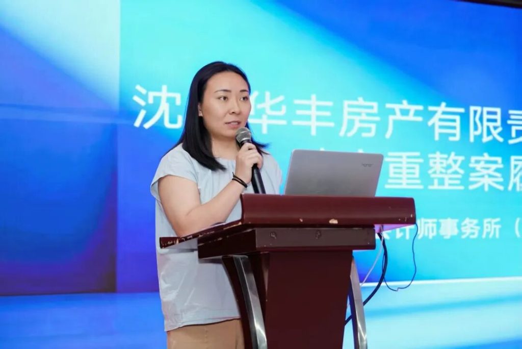 科信荣誉 | 科信两案例获评宁波市破产管理人协会首届十大优秀履职案例