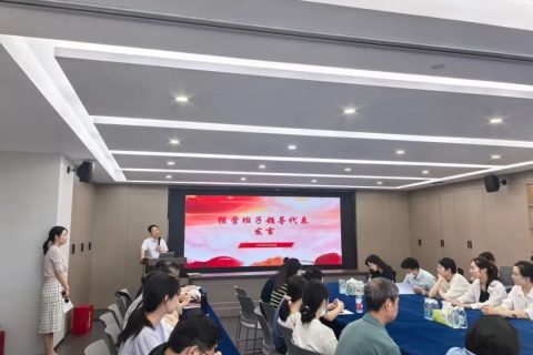 换届选举 | 科信党总支召开党员大会，党组织圆满完成换届选举工作