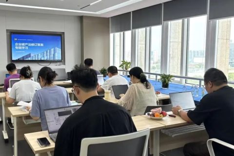 科信重整重组业务团队举行破产法修订草案专题学习会