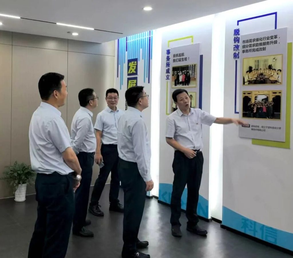 党建联建 | 浙江科信与宁波东海银行开展党建联建活动