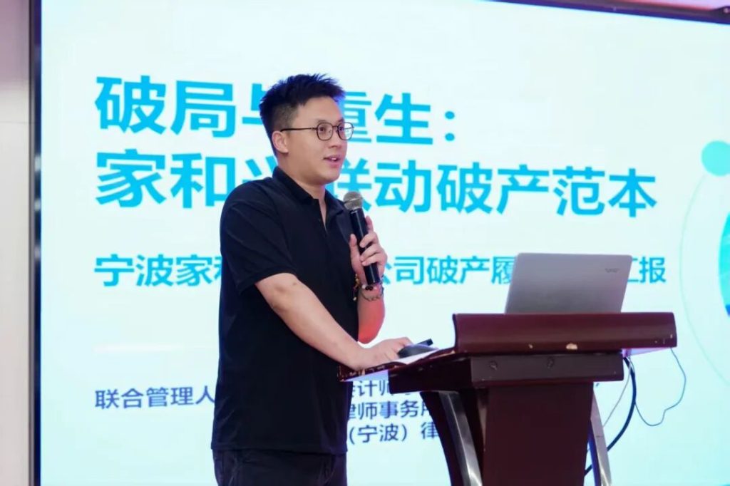 科信荣誉 | 科信两案例获评宁波市破产管理人协会首届十大优秀履职案例