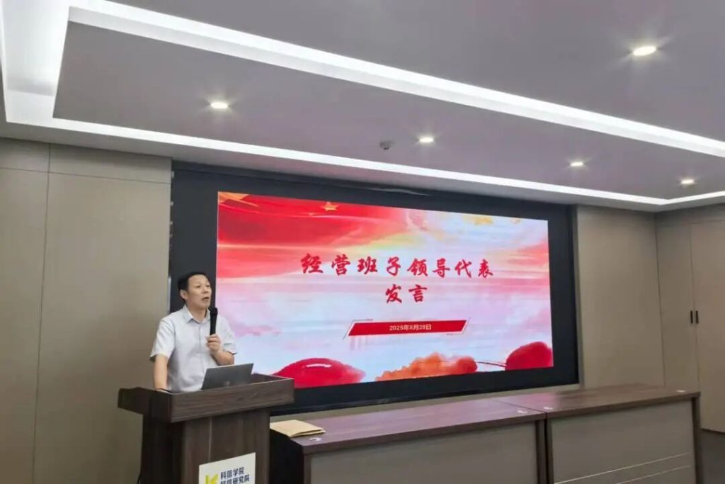 换届选举 | 科信党总支召开党员大会，党组织圆满完成换届选举工作