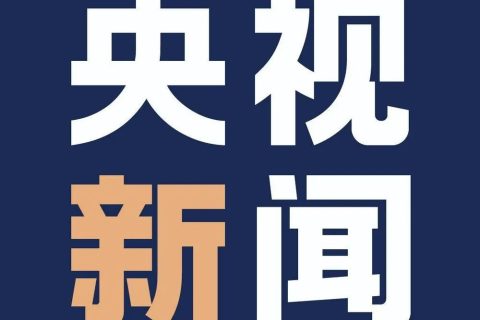 央视聚焦华丰嘉德涅槃重生，科信专业破局书写烂尾楼重整范本